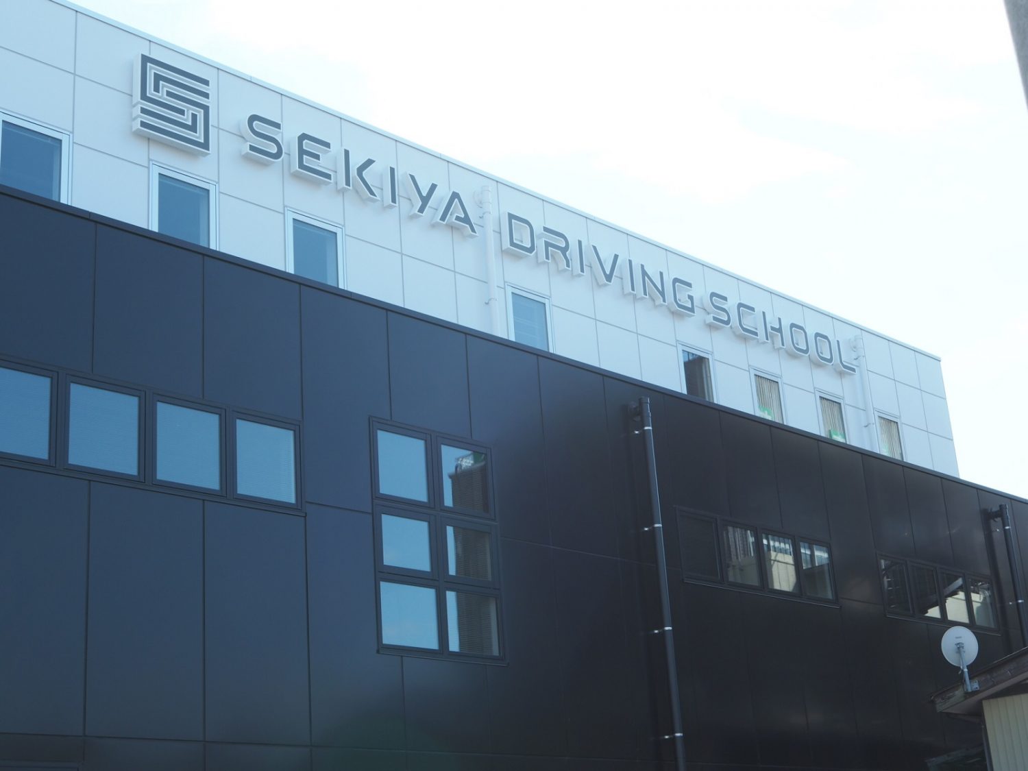 新潟 関屋 自動車 学校